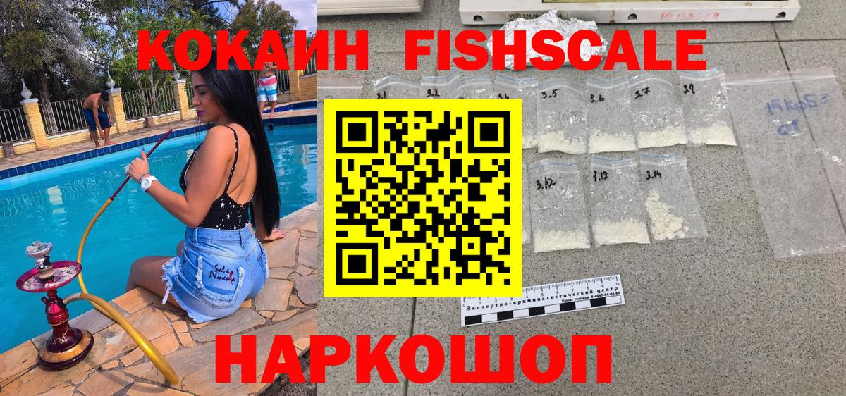 КОКАИН Эквадор Гагарин