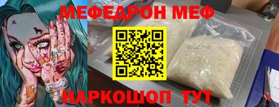 бутик Дубна