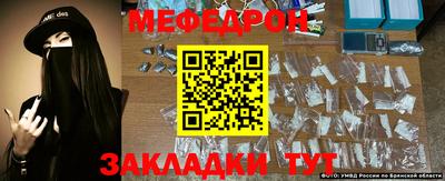 мескалин Донецк