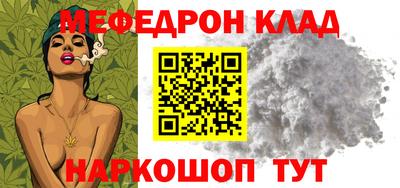 бутик Дубна