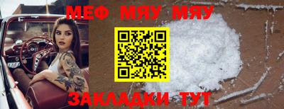 бутик Дубна