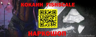 мескалин Донецк