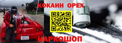 метадон Донской
