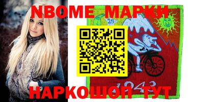 мескалин Донецк