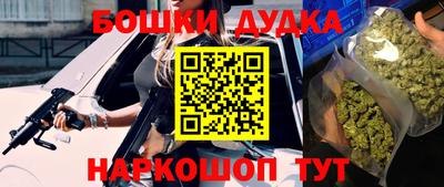мескалин Донецк