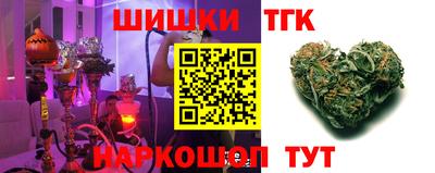 бутик Дубна