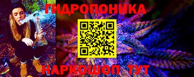 мескалин Донецк