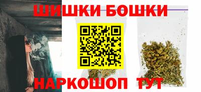 бутик Дубна