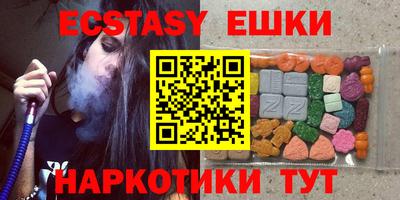 мескалин Донецк