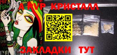 мескалин Донецк