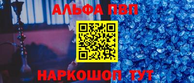 бутик Дубна