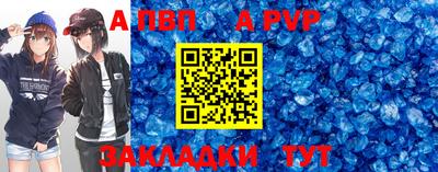 бутик Дубна