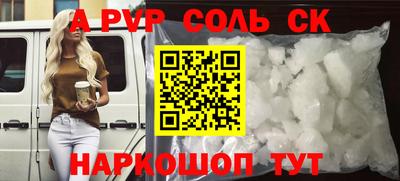 мескалин Донецк