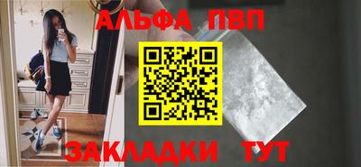 мескалин Донецк