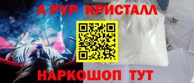 бутик Дубна