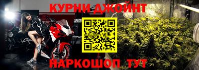 мескалин Донецк