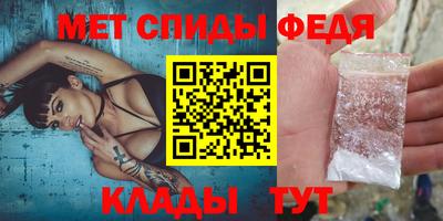 мескалин Донецк