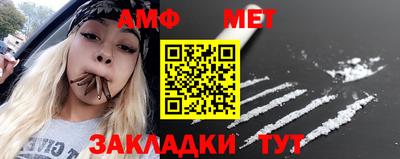 мескалин Донецк
