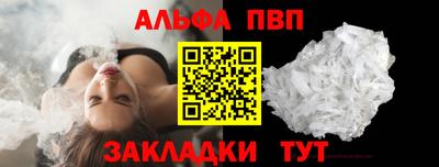 мескалин Донецк