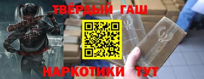 бутик Дубна