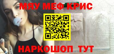 мескалин Донецк