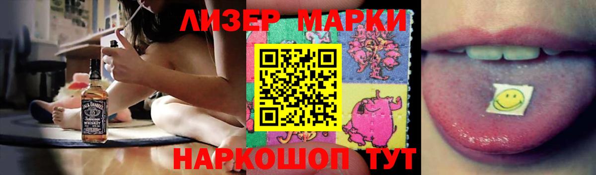 Лсд 25 экстази кислота  Вход с VPN  ЛСД экстази кислота  LSD-25 экстази  Гагарин 