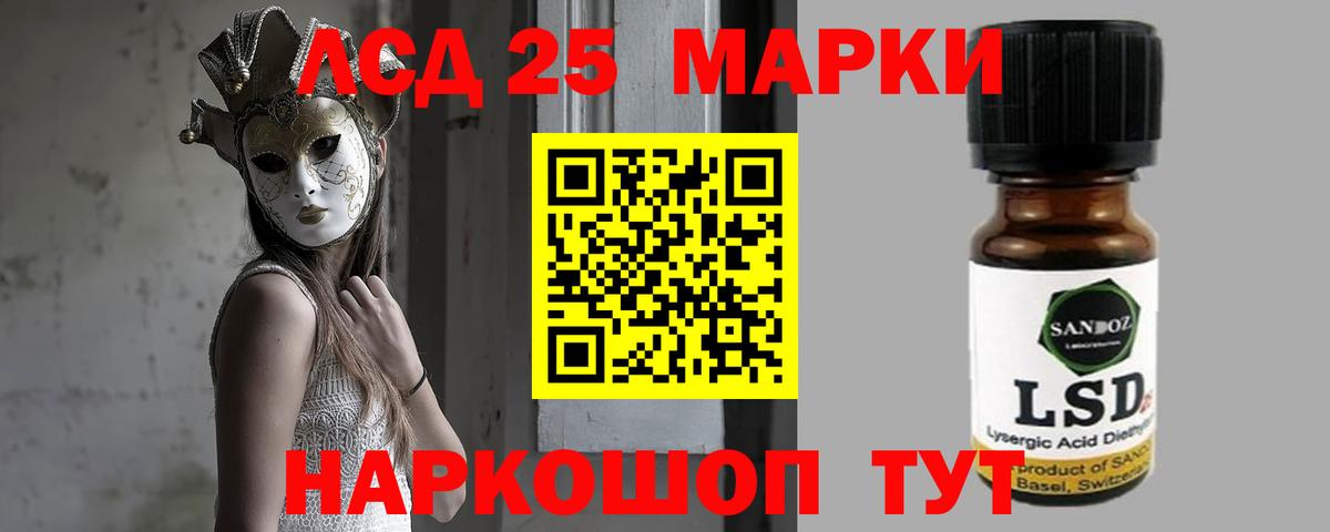 Лсд 25 экстази ecstasy Гагарин