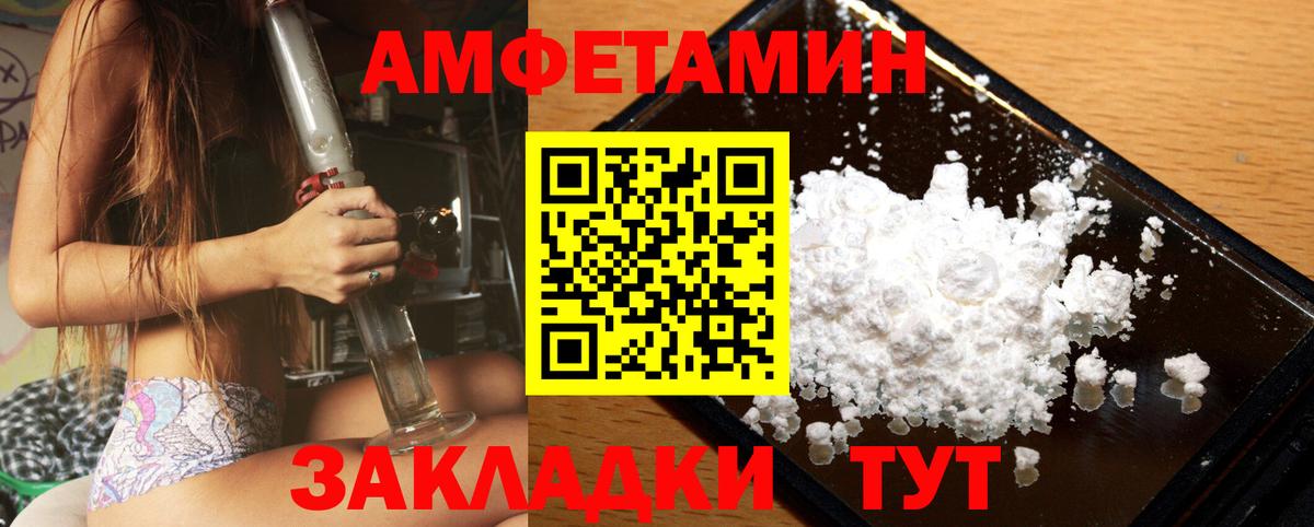 МЕТАМФЕТАМИН Methamphetamine  Метамфетамин  МЕТАМФЕТАМИН Methamphetamine  Гагарин  Вход с VPN 