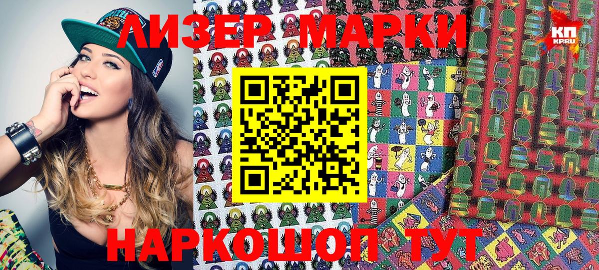 Марки NBOMe  Марки NBOMe 1,5мг  Вход с VPN  Гагарин  Марки NBOMe 1,5мг 