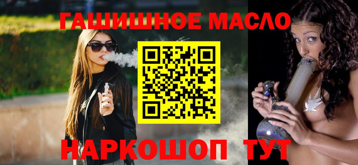ТГК вейп с тгк Гагарин