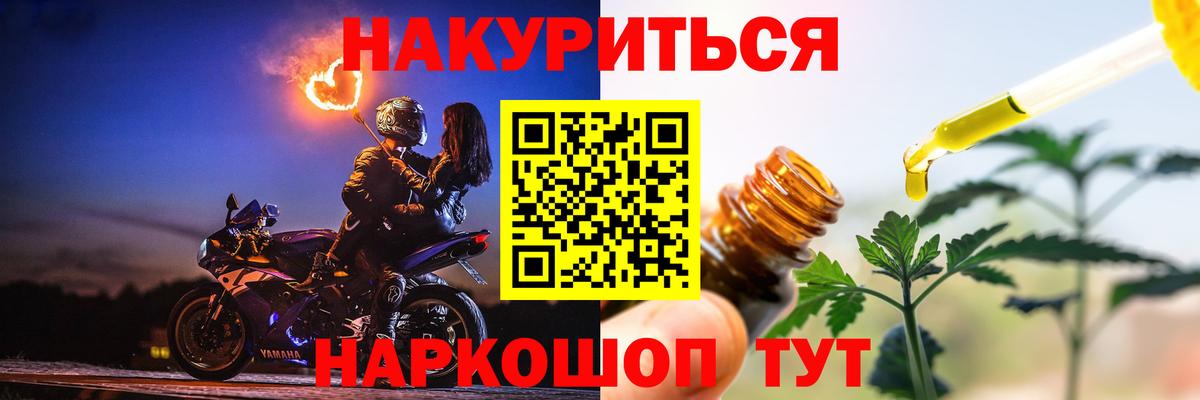 Канабис марихуана Гагарин